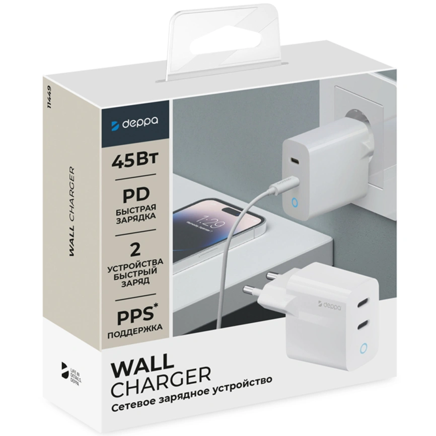 Сетевое зарядное устройство Deppa 45W 2xUSB-C 11449 фото 2