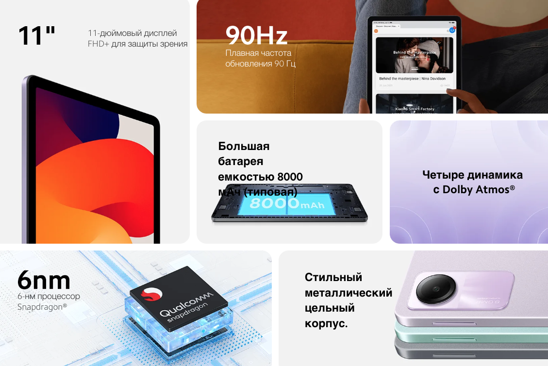 Снимок экрана 2023-09-22 в 13.08.45