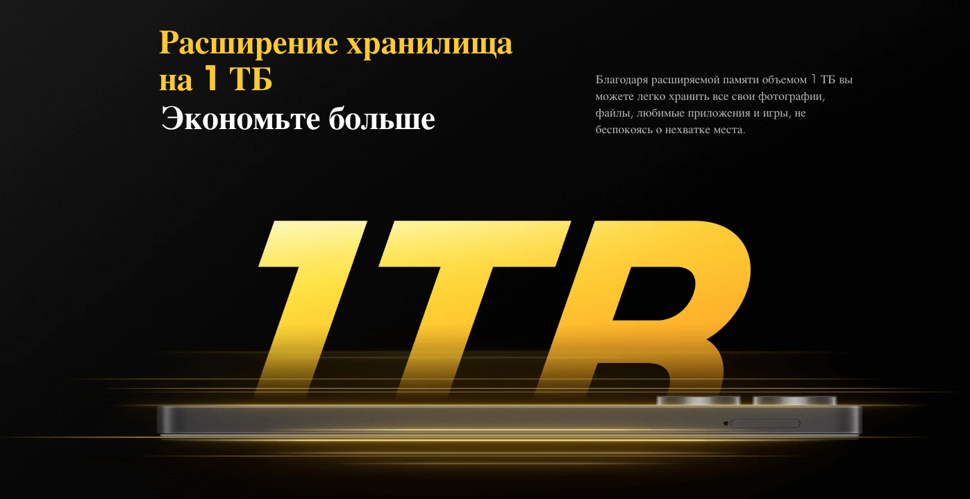 Снимок экрана 2024-01-23 в 21.01.07